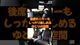 コスパ最強の国産3列シートSUV shorts cx8 [upl. by Eisac174]