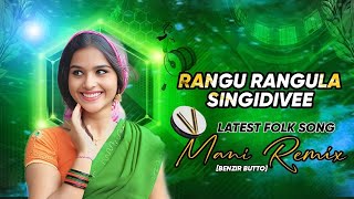 RANGU RANGULA SINGIDIVEE O PILLA LATEST FOLK SONG DJ MANI REMIX  VENJ ROCKSTAR [upl. by Maloney]