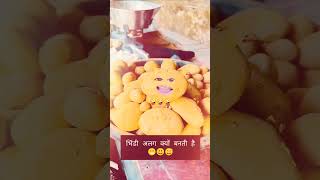 veryfunny comedyvideos masti viewsplz subscribemychannel viewsviralvideosubscribersgrow [upl. by Tra]