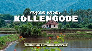 Kollengode  Beautiful Village in India  Seetharkundu Waterfalls  Palakkad  Malayalam Vlog [upl. by Vaclava12]