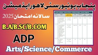 PU ADMISSION 2025 BABSCBCOM ADP ARTS SCIENCE COMMERCE [upl. by Antonina]