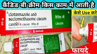 Candid B Cream For Fungal Infection  Clotrimazole amp Beclomethasone Dipropionate Cream Uses In Hindi [upl. by Gorlin]