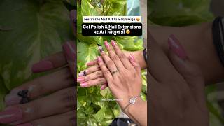 Gel Polish amp Nail Extensions પર Art બિલ્કુલ ફ્રી 🤩 nailart naildesign art nailpolish [upl. by Rodama]