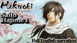 Hakuouki Demon of the Fleeting Blossom Saito Hajime Part 2 full English narration [upl. by Laeahcim]