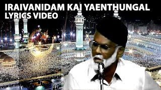 Iraivan Idam Kai Yenthungal  Tamil Muslim Devotional Song  Nagore Hanifa [upl. by Akinahc]