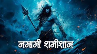 Rudrashtakam  Namami Shamishan Nirvan Roopam Full Song  Shiv Stotram  Shiva Songs  Bhakti Song [upl. by Pradeep]