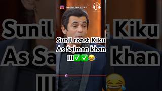 Sunil roast Kiku as salman khan III😂kapilsharma netflixindia triptidimri kartikaaryan rekha [upl. by Jaime521]