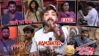 BIGGBOSS18  NOMINATION SPECIAL CHAAHAT FAKE AVINASH KARAN GUNRATAN MUSKAN NOMINATED VIVIAN 🤬 MAN [upl. by Esserac98]