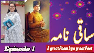 Allama Iqbal’s Poem Saaqi Naama  Explanation of Saqi Nama  Iqbal’s poetry [upl. by Reywas]