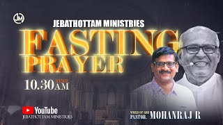 FASTING PRAYER  16 JAN 2024  FrSJBERCHMANS  JEBATHOTTAM MINISTRIES [upl. by Jennica239]