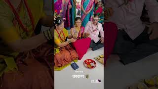 Mama mami kakan Beautiful Bride youtubeshorts viralshorts aagrikolibride makeup love viral [upl. by Ahcarb]