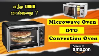 Best Microvave oven  Microvave Oven Buying Guide in tamil [upl. by Yentyrb]