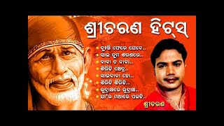 Best of Sricharan  Bhajan Hits  ଶ୍ରୀଚରଣ ଭଜନ ହିଟ୍ସ୍  Music by Alok Dev  utubodia [upl. by Anitel]