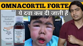 omnacortil forte syrup uses in hindi  omnacortil syrup forte uses in hindi  omnacortil forte [upl. by Intirb]