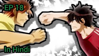 Beelzebub Episode 18 In Hindi Explain 2023  Anime Cool [upl. by Adla]