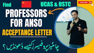 How to Find Professor for ANSO scholarship Acceptance Letter [upl. by Georgi355]