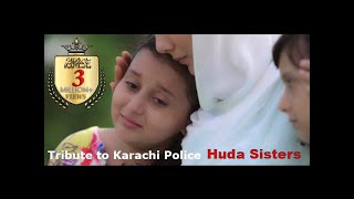 Baba Jaldi Ajana  Tribute to Karachi Police By Huda Sisters  Police Song  Huda Sisters Official [upl. by Nidia207]