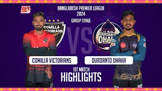 Comilla Victorians vs Durdanto Dhaka  1st Match  Highlights  Season 10  BPL 2024 [upl. by Alemak]