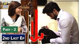 Balaa Episode 38  CC  Bilal Abbas  Ushna Shah  ARY Digital [upl. by Zawde]