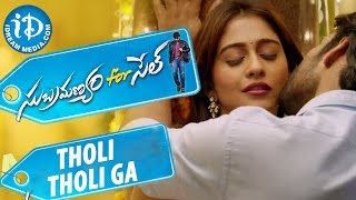 Subramanyam For Sale Movie  Tholi Tholi Ga Tholakariga Song Teaser  Sai Dharam Tej  Regina [upl. by Cornela]