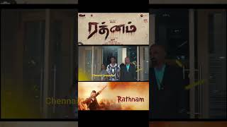 rathnam movie trailer launch event [upl. by Drusy]