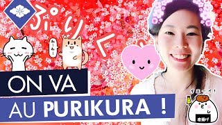 COMMENT FAIRE PURIKURA 💋  Culture Japonaise [upl. by Ennairrek]