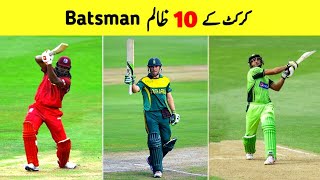 Top 10 Dangerous Batsman in Cricket History of All Time [upl. by Suiddaht]