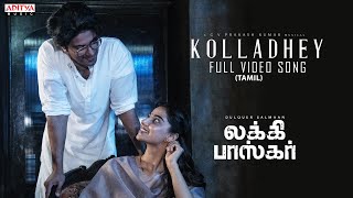 Kolladhey Full Video Song  Lucky Baskhar  Dulquer Salmaan  Meenakshi Chaudhary  GV Prakash Kumar [upl. by Deyes]