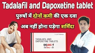 Tadalafil and dapoxetine tablets uses in hindi  tadalafil 10 mg and dapoxetine 30mg tablets [upl. by Tebazile]