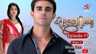 Saraswatichandra  Season 1  Episode 53  Part 1 [upl. by Arakihc]