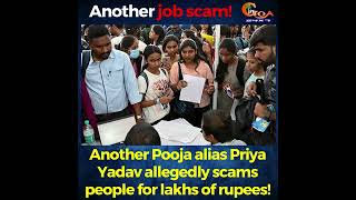 Another Pooja alias Priya Yadav allegedly scams people for lakhs of rupees goa goanews [upl. by Einnij]