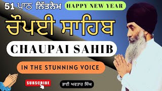 Chaupai Sahib Nitnem 51 path  Vol 76  Chaupai Path Full  Chaupai Path  Bhai Avtar Singh [upl. by Neik]