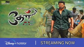 Theal Tamil Movie Streaming Now in Disney Plus Hotstar  Prabhu Deva  Samyuktha Hegde  Ott [upl. by Anait]