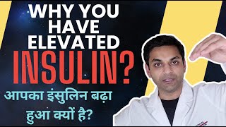 Why are your insulin levels elevated Hindi [upl. by Acired]