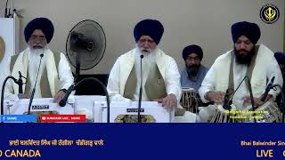 Bhai Balwinder Singh Ji Rangila Chandigarh Wale Aug 13 2024 [upl. by Rosalba]