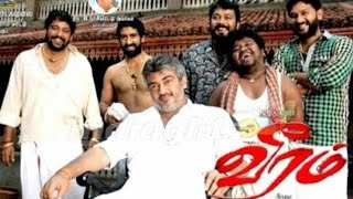 Veeram Movie scene Recreation  Thala Ajith  Santhanam comedy  Thambi Ramaiya comedy  tamil [upl. by Sirehc813]