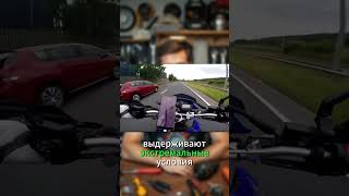 ТОП3 самых надёжных мотоциклов проверенные временем байки motorcycle honda yamaha bmw [upl. by Nauj]