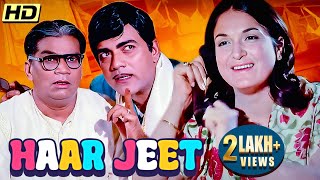 किरायेदार और मकानमालिक की कॉमेडी 🤣 Mehmood की SUPERHIT Movie  HAAR JEET Full Movie  Anil Dhawan [upl. by Otreblon819]