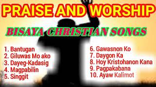 JOLLY BISAYA CHRISTIAN SONGS NONSTOP [upl. by Amitak]