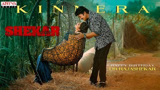 Kinnera Lyrical  Shekar Songs  DrRajashekar  Jeevitaa Rajashekar  Armaan Malik  Anup Rubens [upl. by Ellinehc]