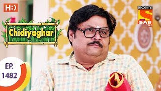 Chidiya Ghar  चिड़िया घर  Ep 1482  7th August 2017 [upl. by Amarette287]