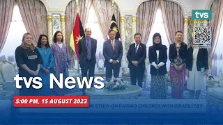 LIVE TVS NEWS 5PM 17 August 2023 [upl. by Odlavu]