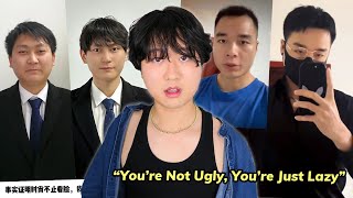 The Average Looking Chinese Guy To Famous Idol Pipeline [upl. by Zins]