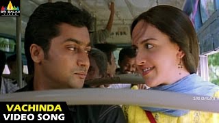 Yuva Songs  Vachinda Megham Video Song  Suriya Isha Deol  Sri Balaji Video [upl. by Hemingway]