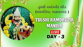 Ramdevpir Aarti Live 🔴 Chandlodiya Ahemdabad  Day 3 [upl. by Vigen364]