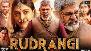 Rudrangi Full Movie In Hindi Dubbed  Jagapathi Babu  Mamta Mohandas  Vimala Raman  Review amp Fact [upl. by Naus]