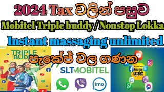 Mobitels unlimited data Packages with new Prices after 2024 tax changesquottriple buddy non stop [upl. by Einwahs]