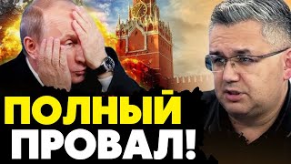 🔥Галлямов о СВР и роли Нарышкина в гибридных операциях Плохая ситуация для Кремля и путина [upl. by Eniruam110]