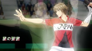 All Skill Pt4 全必殺技集 4丨新テニスの王子様 U17 WORLD CUP 1013話丨The Prince of Tennis II E1013丨新網球王子【中文】 [upl. by Aehtla669]