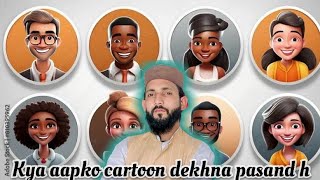 islamic cartoon kids land paigam kids cartoon islamiccartoon [upl. by Aldrich]